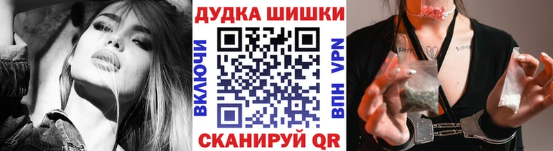 Продажа наркотиков Беломорск ГАШ hydra зеркало Меф МАРИХУАНА