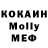 Экстази MDMA Tanja Koivula