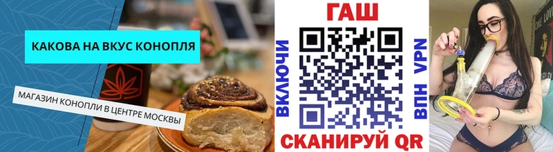 купить наркотики цена  Беломорск  Еда ТГК конопля 