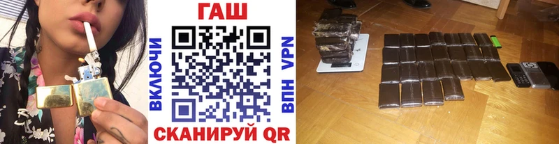 Гашиш Изолятор  блэк спрут как зайти  Беломорск 