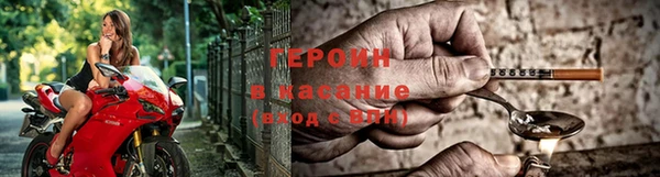 экстази Абинск