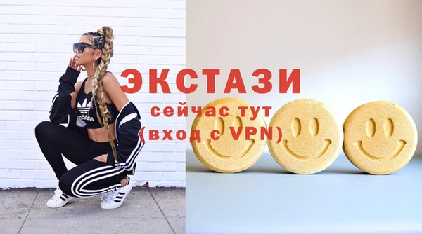 ПСИЛОЦИБИНОВЫЕ ГРИБЫ Абаза