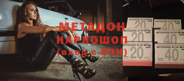 прущие грибы Абдулино