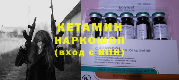 экстази Абинск
