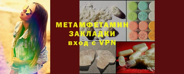 COCAINE Покров
