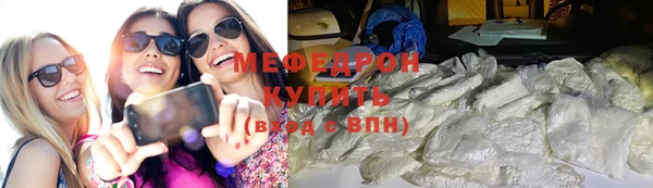 прущие грибы Абдулино