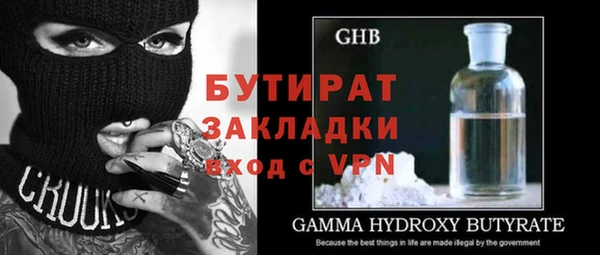 прущие грибы Абдулино