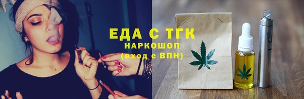 ПСИЛОЦИБИНОВЫЕ ГРИБЫ Абаза