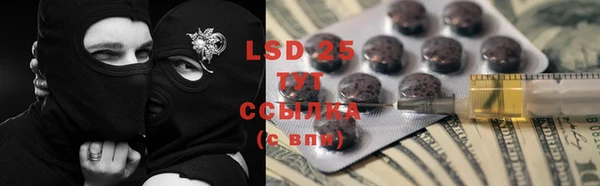экстази Абинск