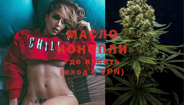 экстази Абинск