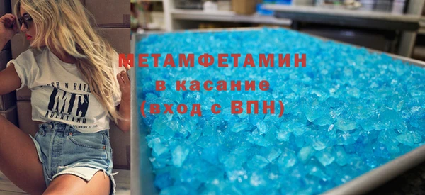 экстази Абинск