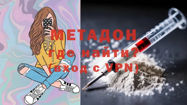 экстази Абинск