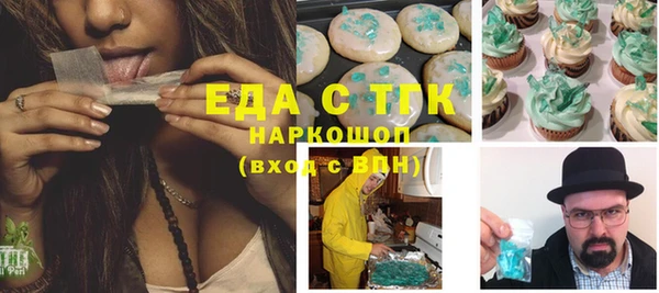 экстази Абинск