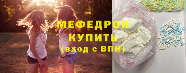 прущие грибы Абдулино