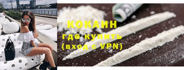 экстази Абинск