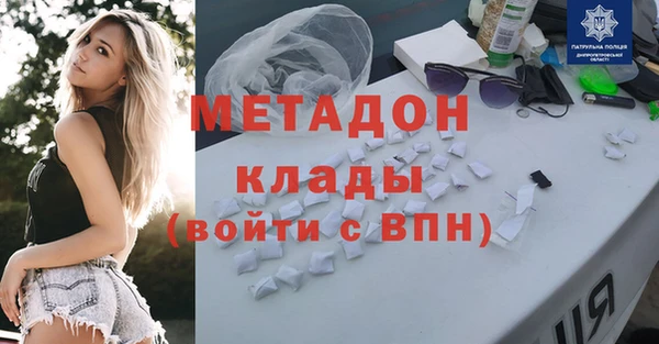 экстази Абинск