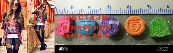 экстази Абинск