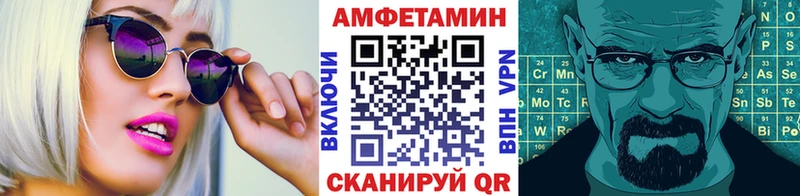 МЕТАМФЕТАМИН Methamphetamine купить цена Беломорск