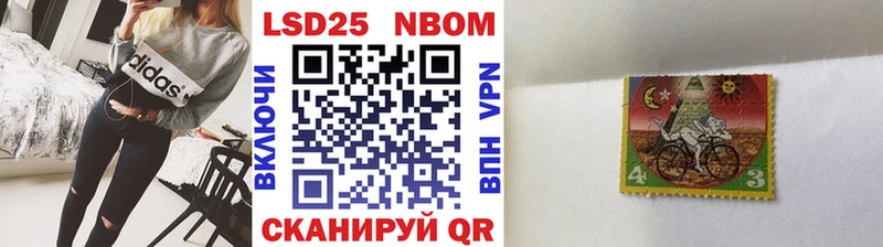 Наркотические марки 1,5мг  Беломорск 
