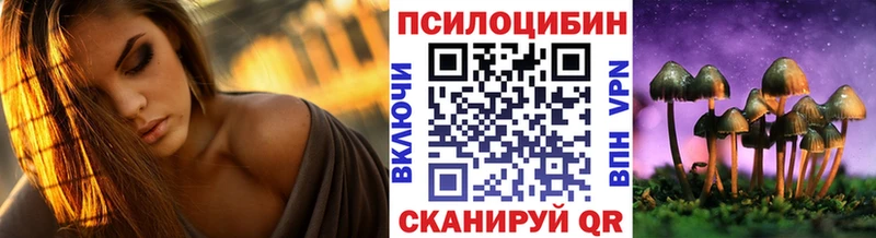 маркетплейс клад  Беломорск  Галлюциногенные грибы ЛСД 